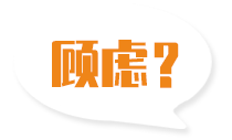 找禮品盒機(jī)械廠(chǎng)家您還有這些顧慮嗎？